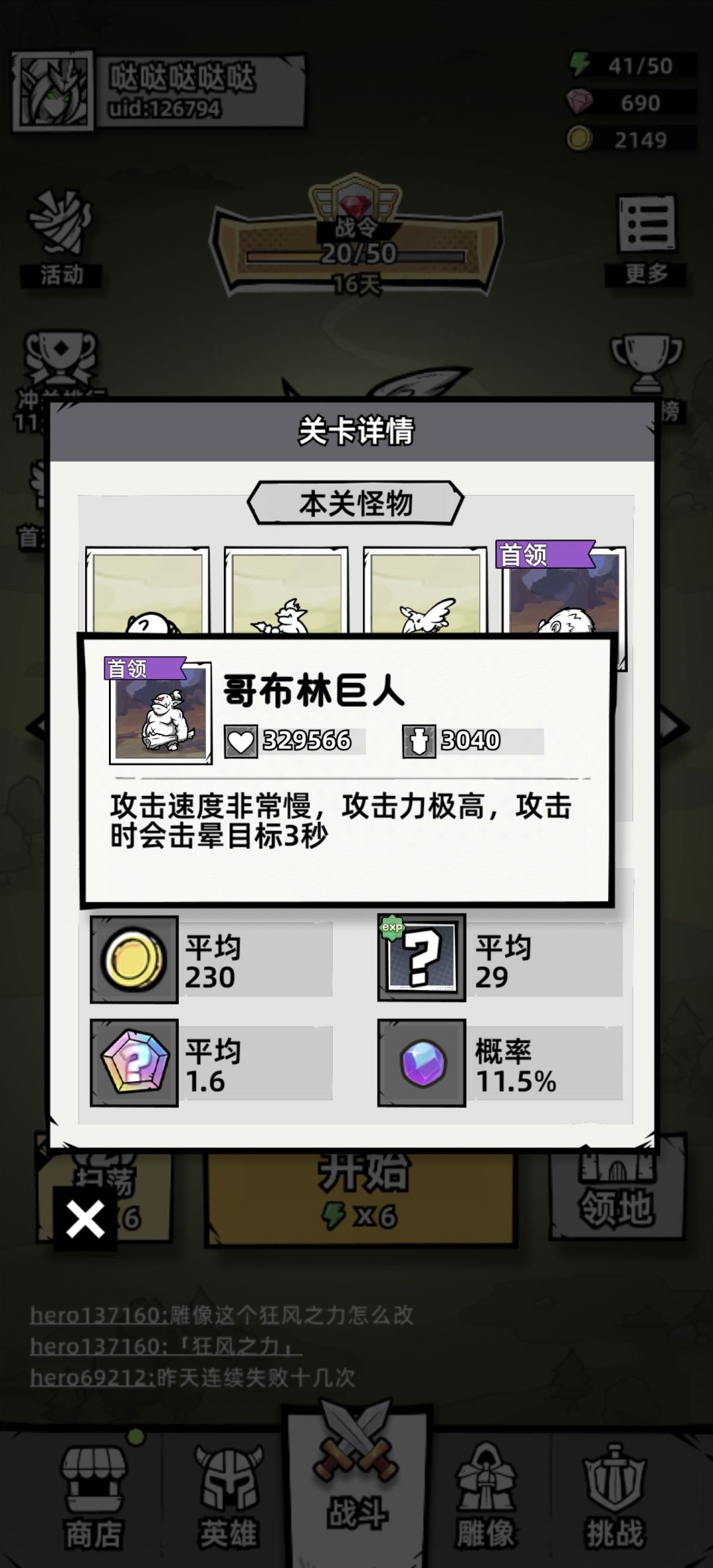 一代3年老登经验分享,希望有帮助(中) 1