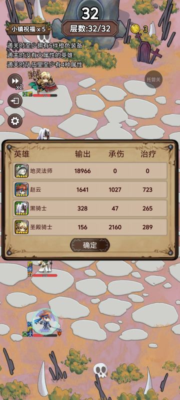 第十关赏金，拿捏