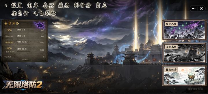 暂时停止更新,因为在开发续作截图