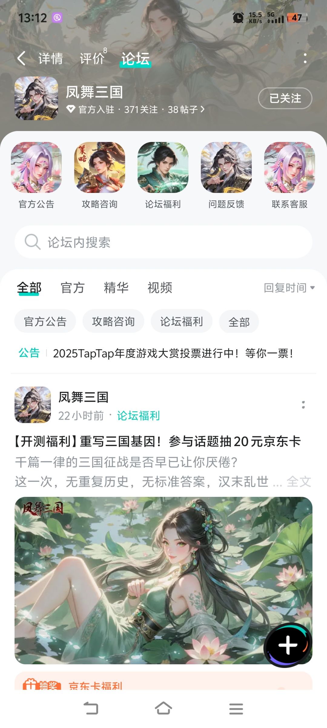祝大卖红火中!新年大吉,已关注预约! 1