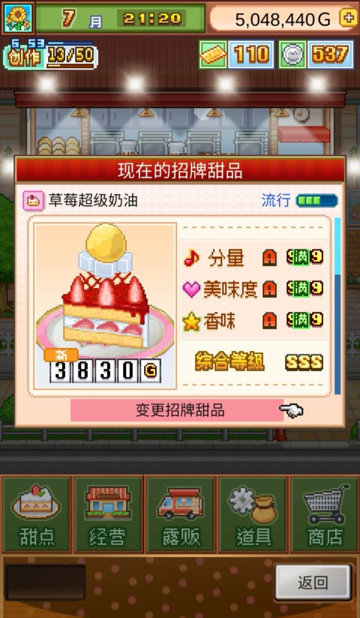 寻找好友 1