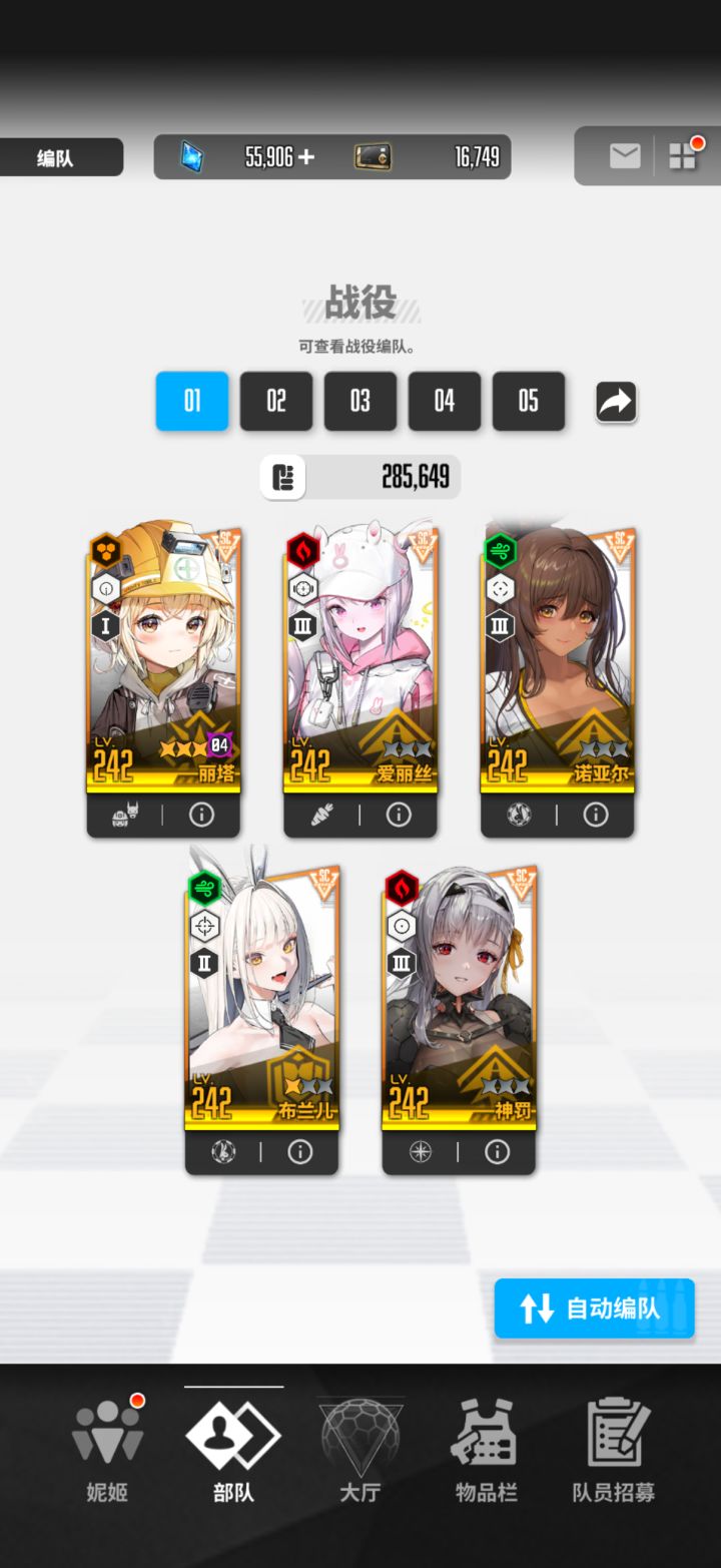 V区找联盟!截图