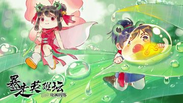 阳春三月 江南草长