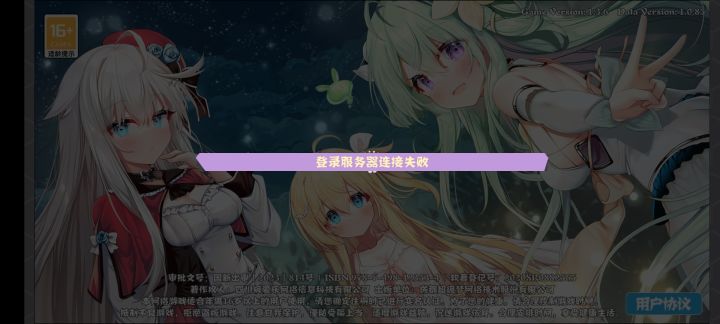 俩都寄了？截图