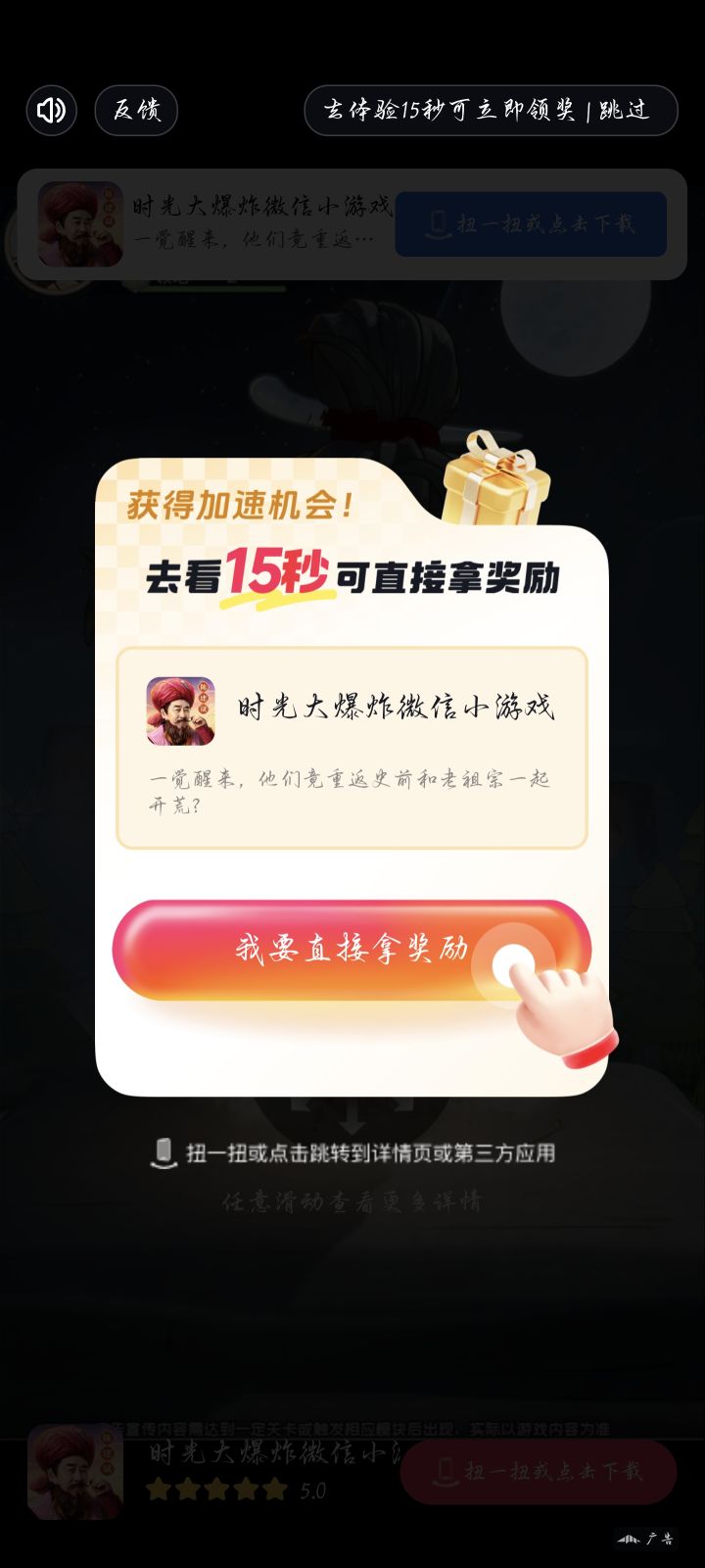 这么恶心的么？？截图