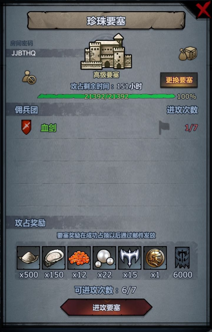 珍珠有无大佬救救截图