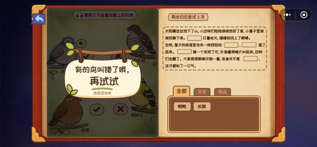 关于第二章 2