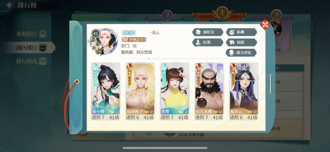 动态图片 3