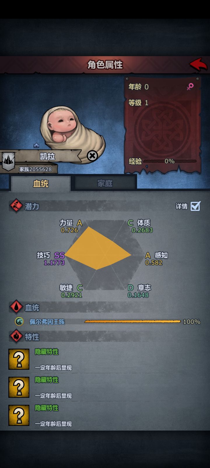 这个适合玩什么截图