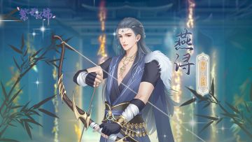 同伴随笔｜巫族 · 燕浔