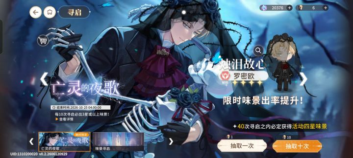 问问这张卡能不能抽啊？截图