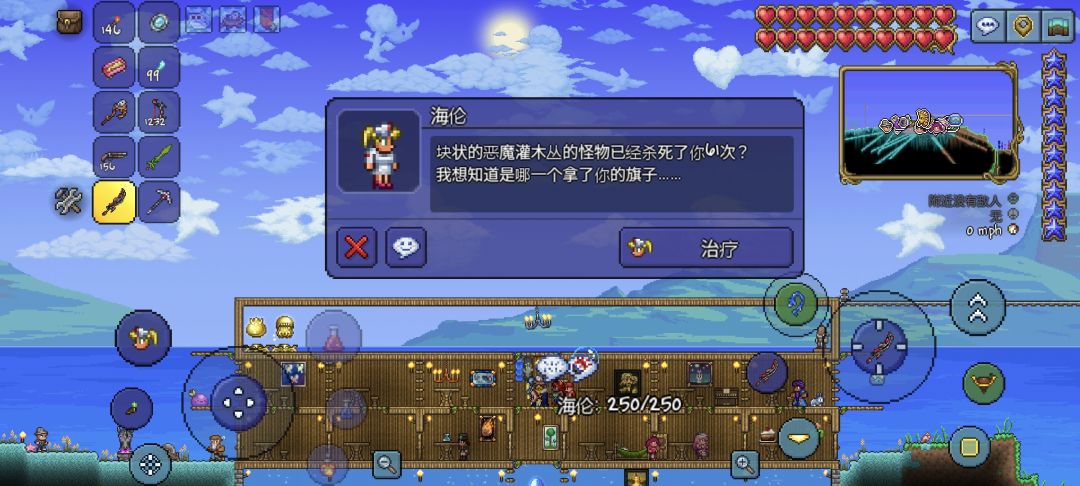 崩不住了 1