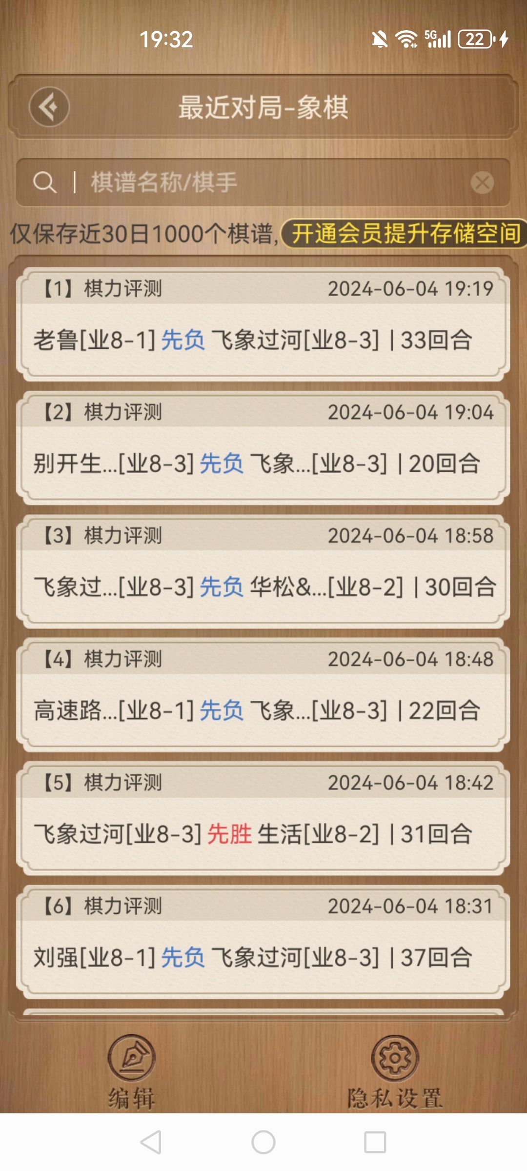 上9留个脚印 1