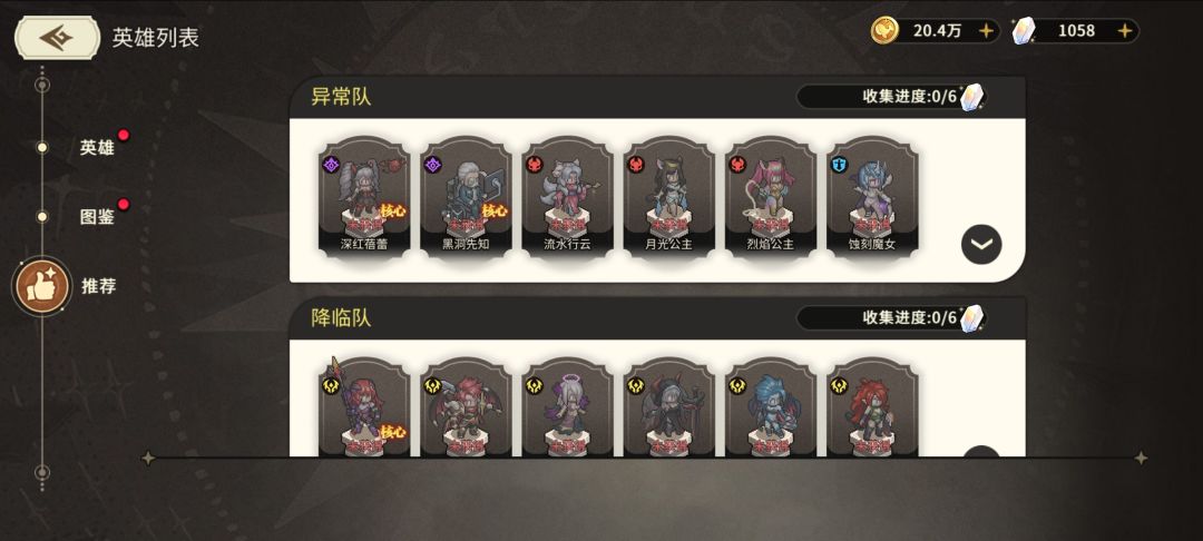 真棒,太好完了 1