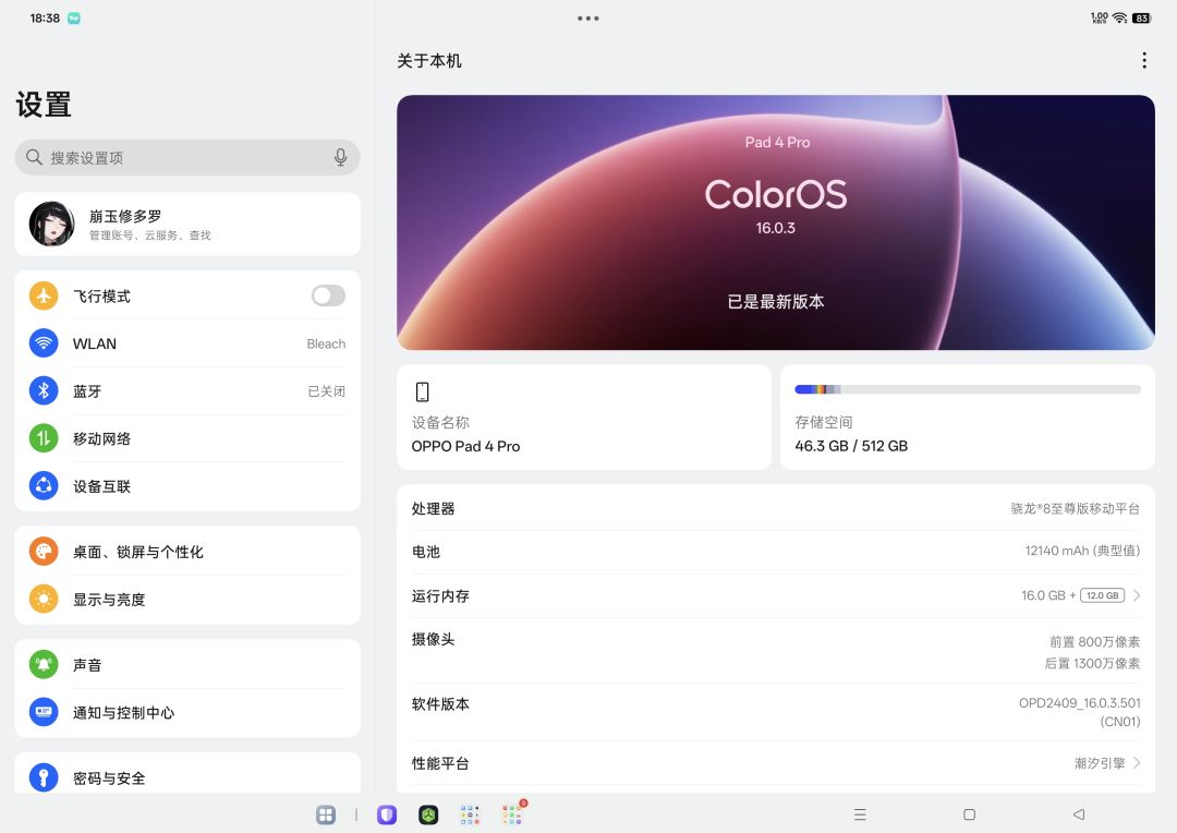 求个副游,主打境界刀鸣~ 2