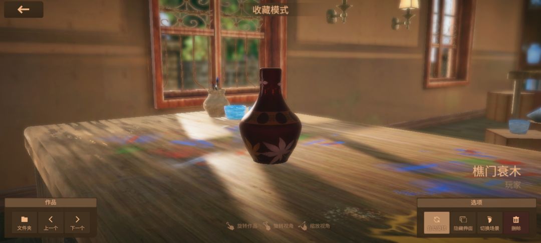 动态图片 2