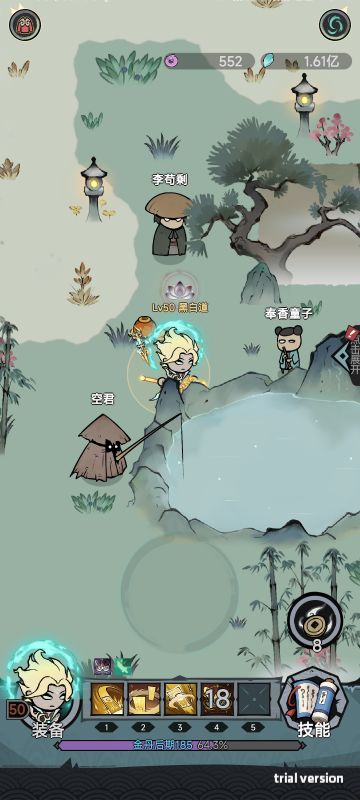 九分身飞剑流派，助力每个梦想。