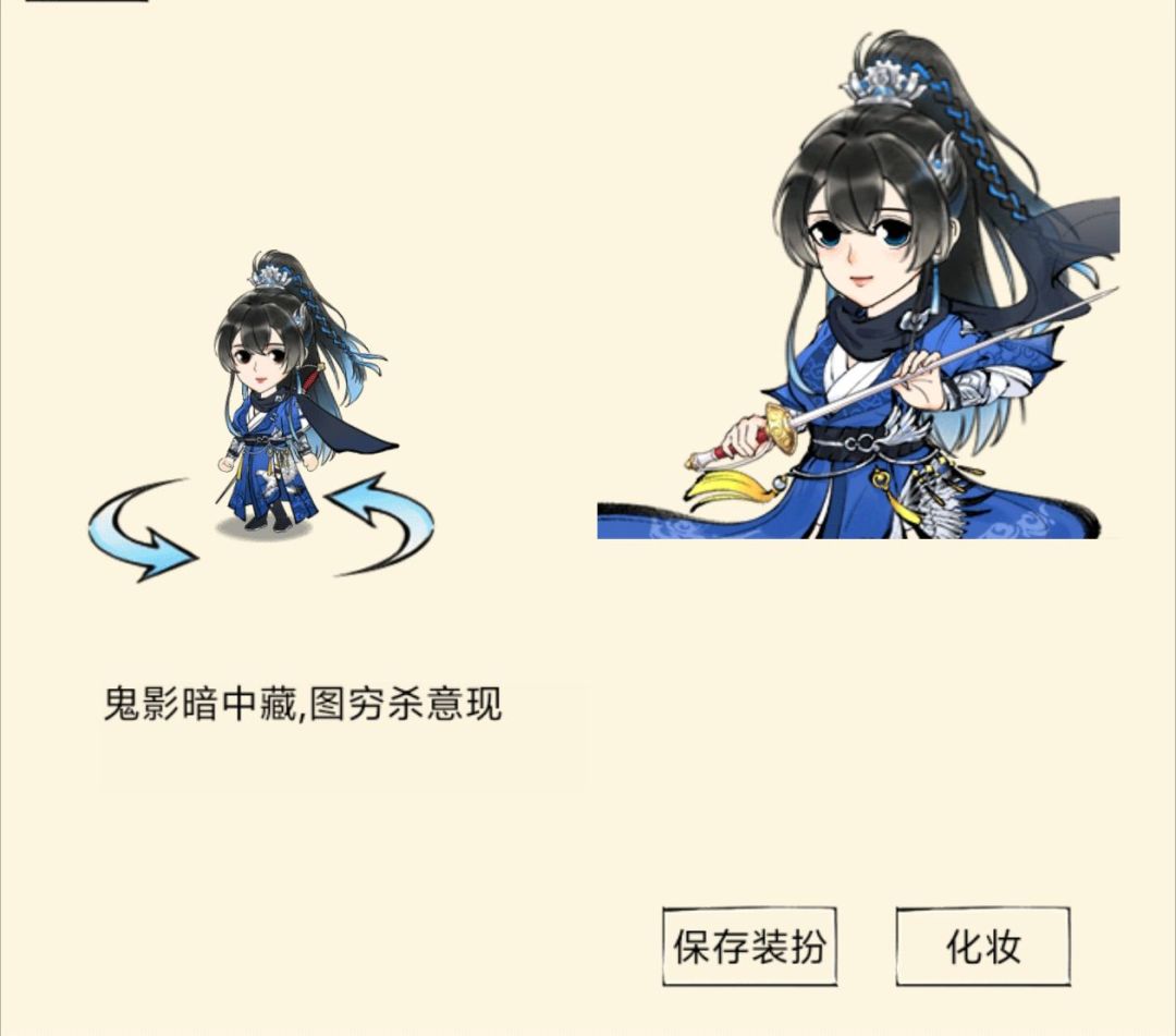 新衣服好看！ 3