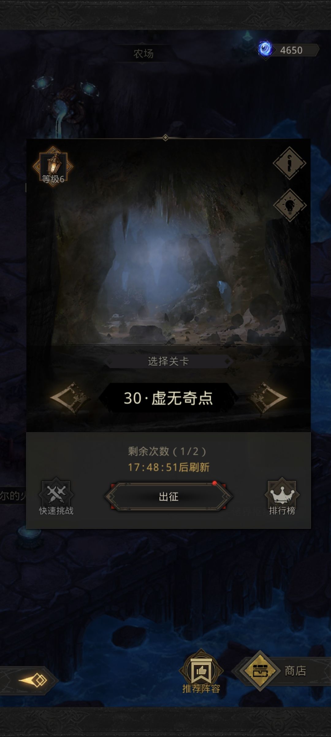 74.5w加62.6w过秘境29,依旧b站老宋攻略 3
