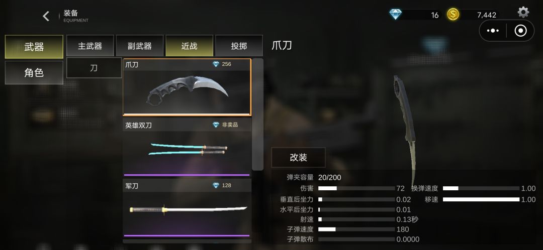 啦啦啦啦啦截图