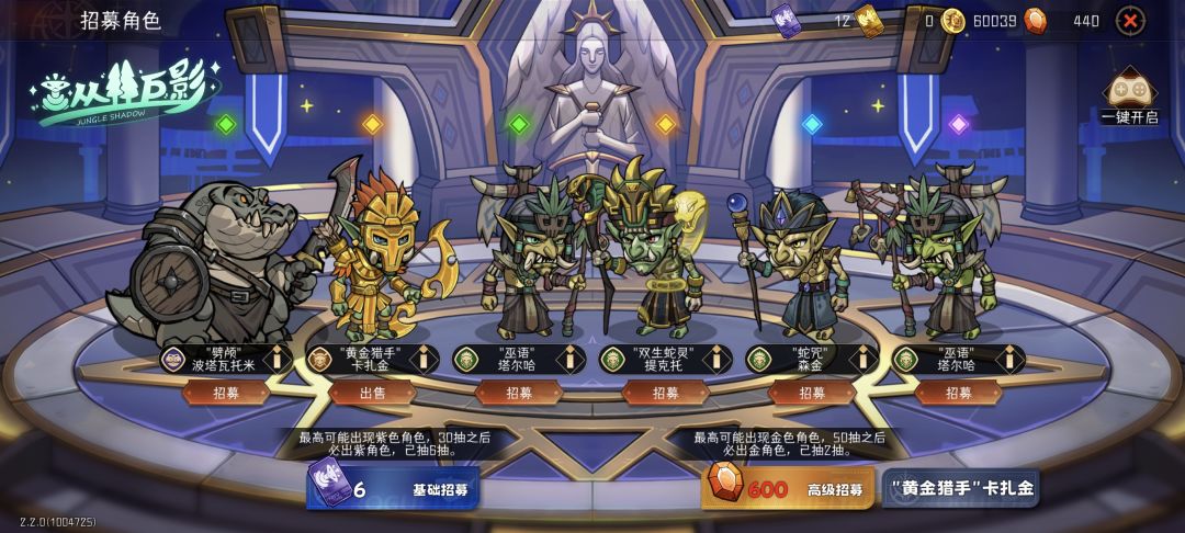 永远拿不到小非了 1