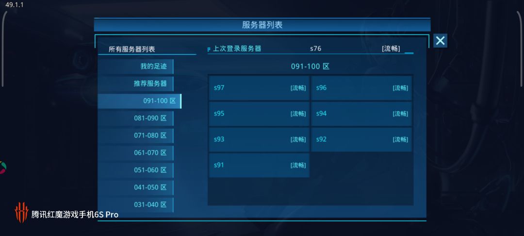 动态图片 3