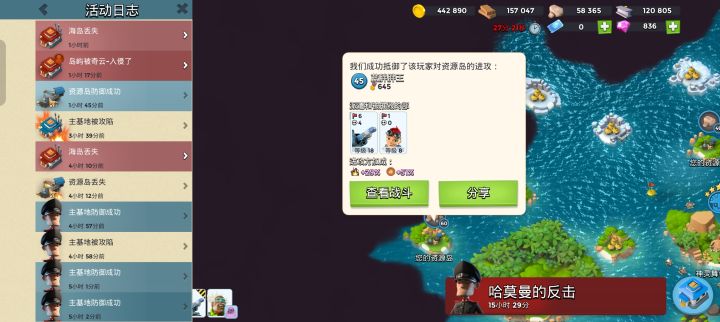 还是这个人截图