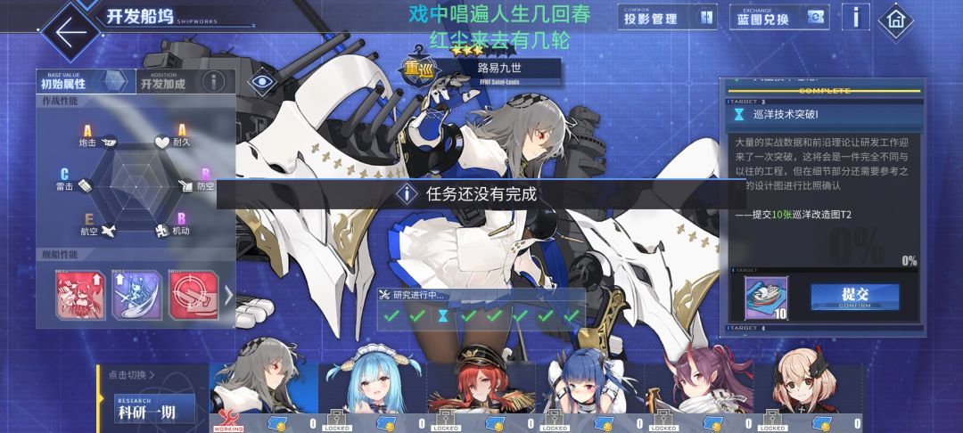 兄弟萌,怎么不可以提交? 1