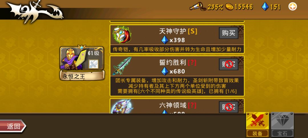 精彩截图分享 2026-2-4 1