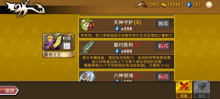 精彩截图分享 2026-2-4截图
