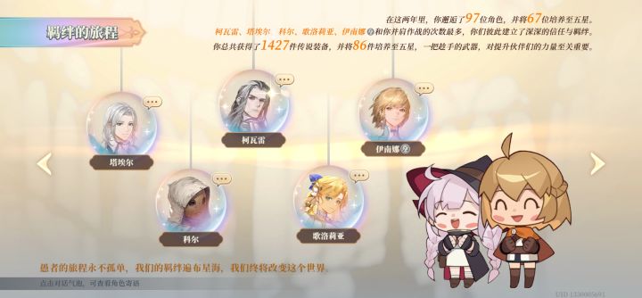 让人感叹截图