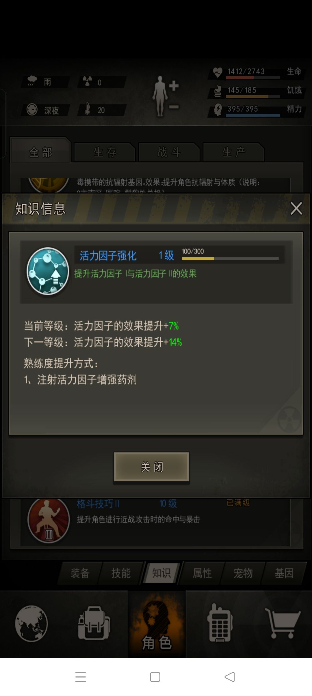 小小控制，拿捏 4