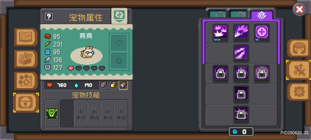 风暴刺客体验 1