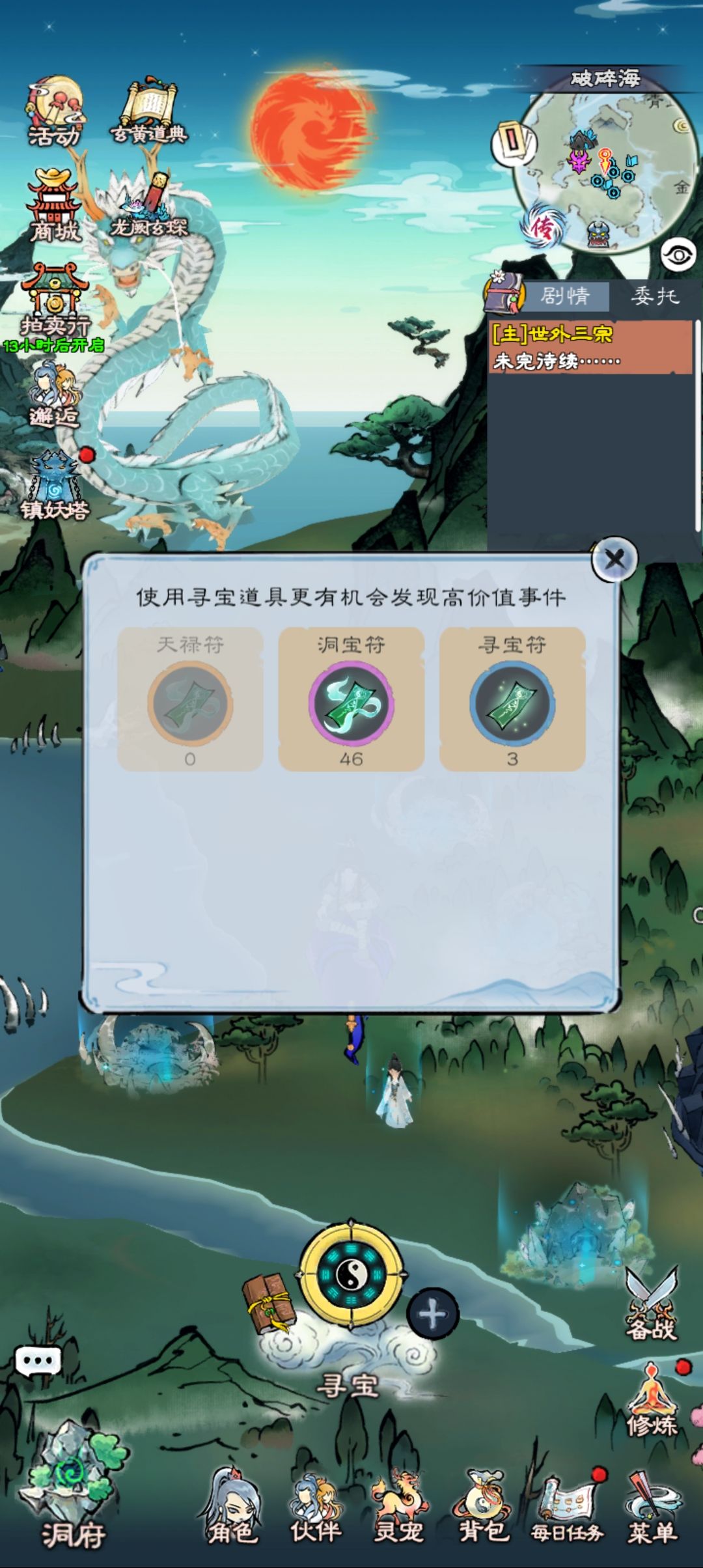 官服自己来看看爆率吧 2