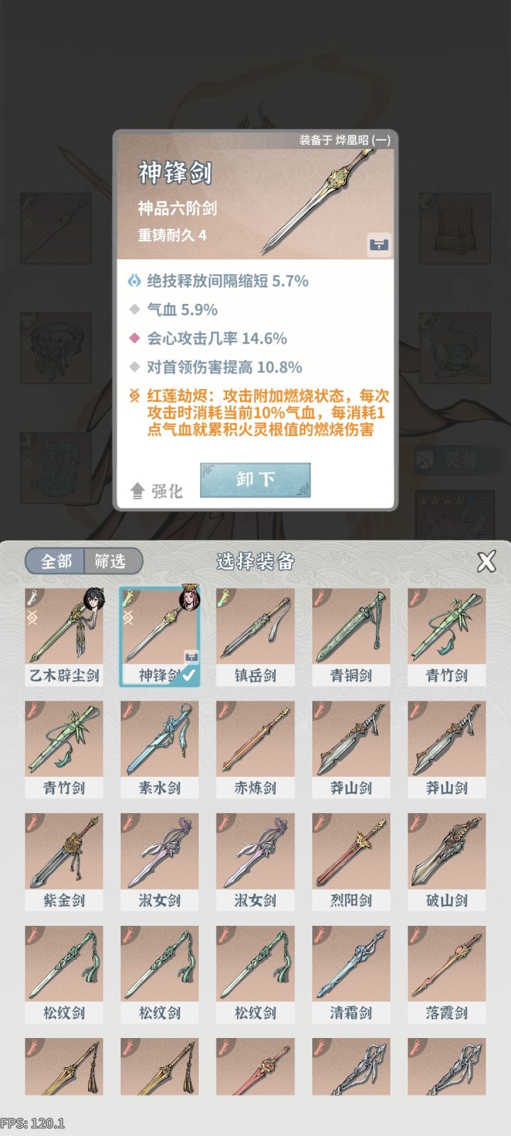 求大佬指点截图