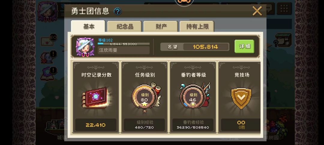翻到国服关停的截图，祭奠一下 4