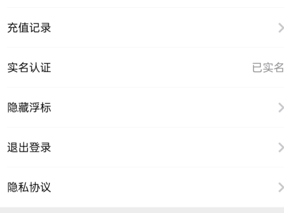 注册了就无法注销了哦~ 2