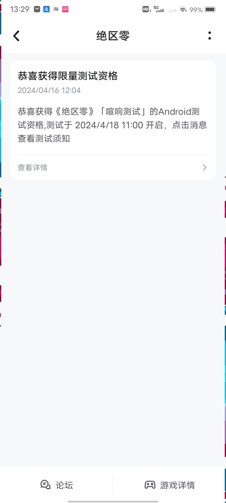 好! 1