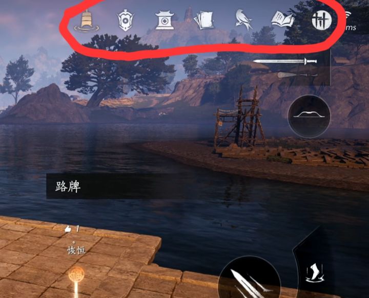 有人知道这一排怎么关闭吗?截图