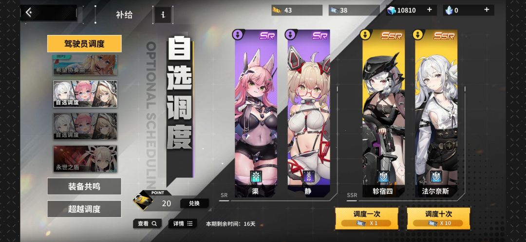 请教下各位大佬一个问题 1