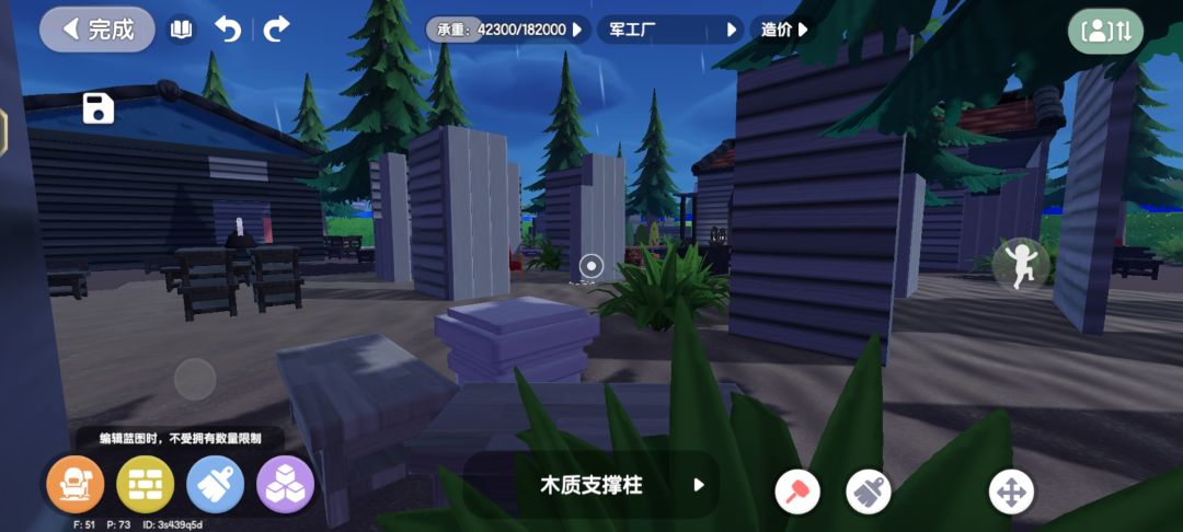 自制军工厂2.0版本，更新如下 3