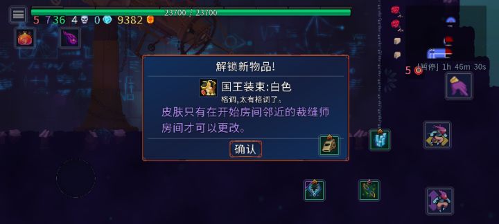 芜湖,搞定截图