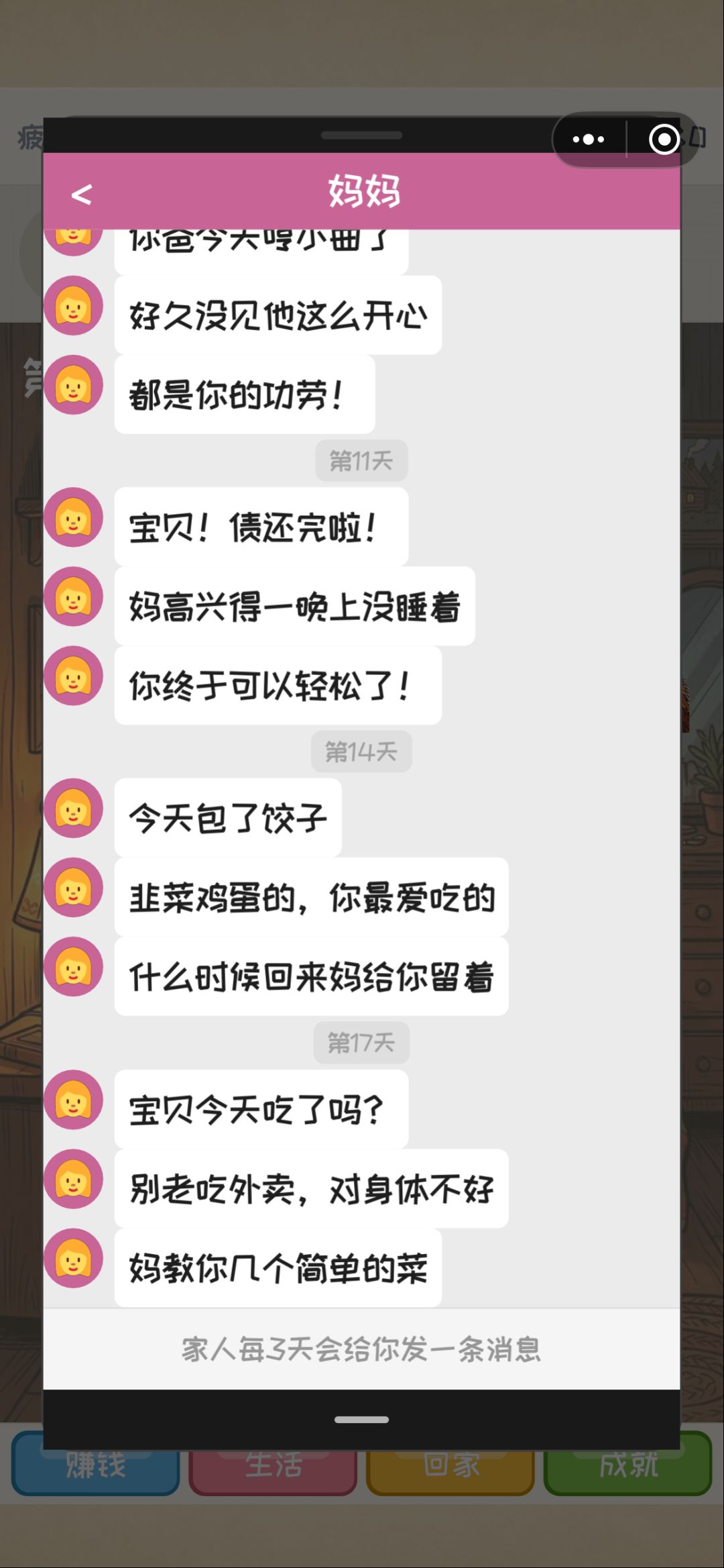 小建议！ 2