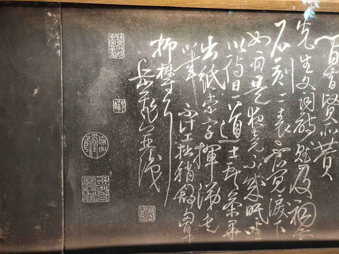 武侯祠岳飞书后出师表13 1