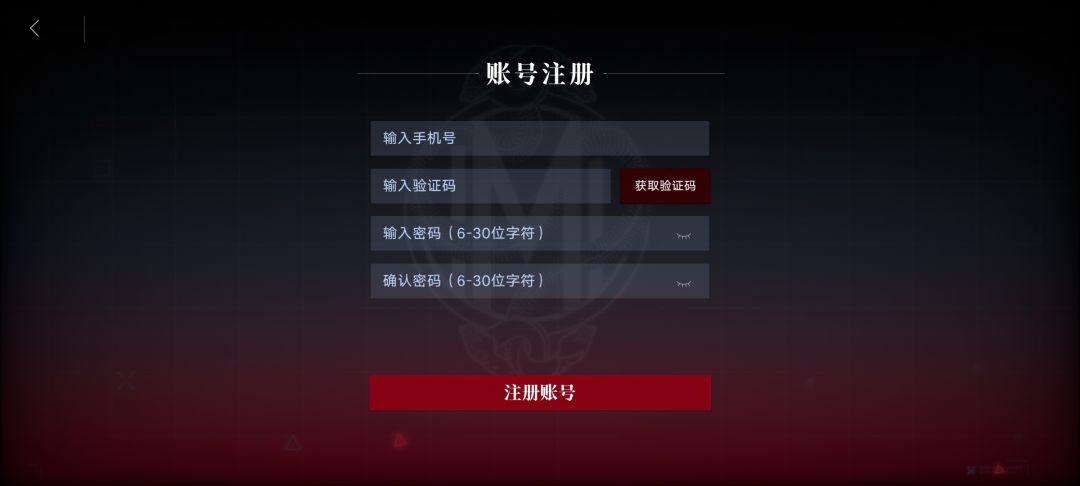 为了能更快的进入11级，我痛定思痛，决定做一个手把手的萌新攻略，首先，我们点击注册界面，输入作为账号的手机号，确定好密码，选择喜欢的性别和名字就可以开始游戏了
暂时就想到这么多，剩下的以后再写✍🏻截图