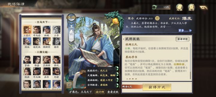 光之尘和方臻滚出来挨打截图