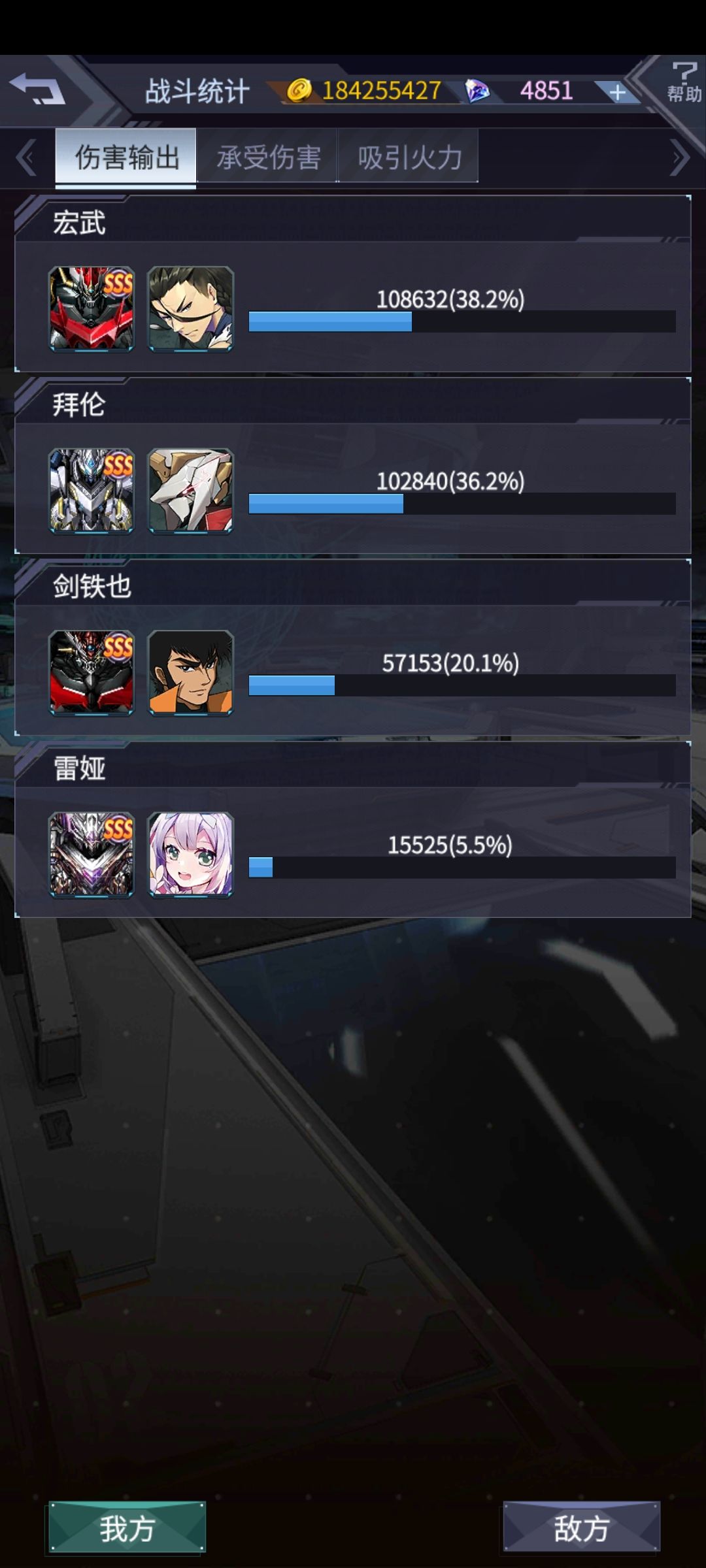 梅林超改 2