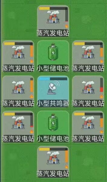 （自动化攻略）不会自动化的看这里 3