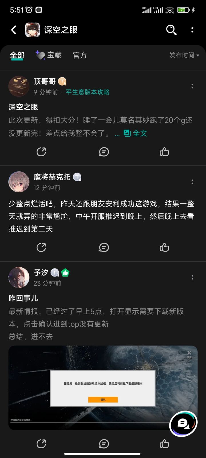 罢了,环境越来越差,一大早的看了心烦截图