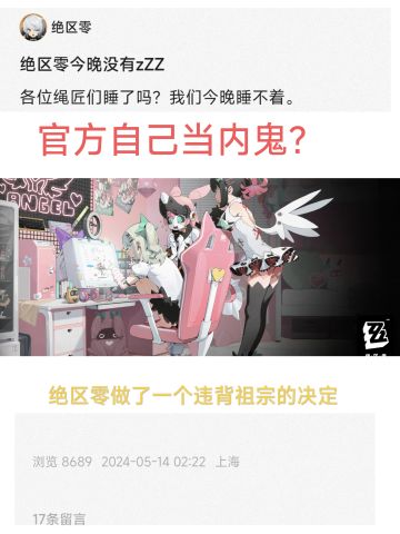 为了防内鬼，决定直接公开（官方忘了Tap